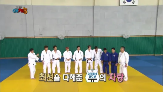 Cool Kiz on the Block 우리동네 예체능 - Special Guest Baekhyun and the Second Official Match (2015.11.10)