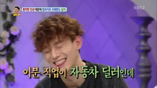 [FULL] 150413 EXO Baekhyun, Chen, Chanyeol @ KBS Hello Counselor