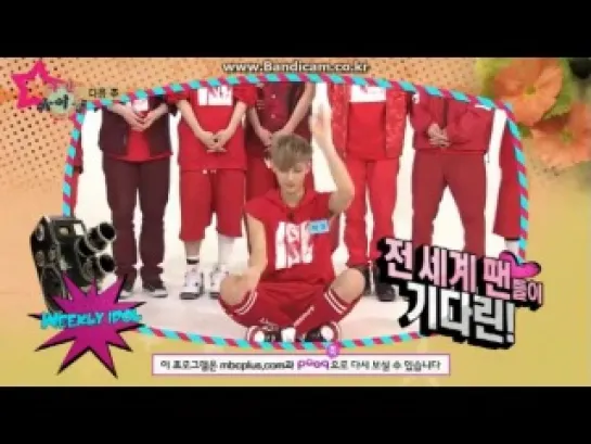 130703 EXO @ MBC Weekly Idol Preview