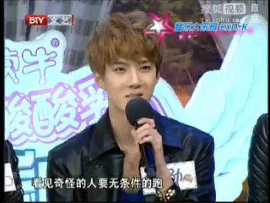 121005 EXO-K @ Mengniu Music Billboard Interview (Part2)