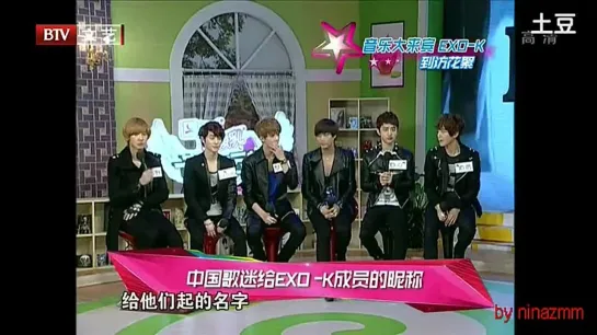 Top Chinese Music with EXO-K Highlight