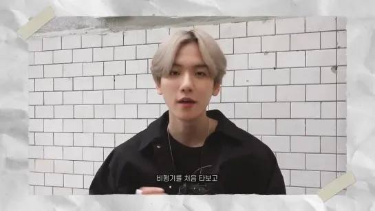 190711 EXO Baekhyun @ Interview