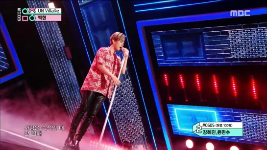 190713 EXO Baekhyun  - UN Village @ Music Core