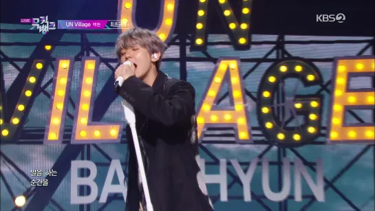 190712 EXO Baekhyun - UN Village @ Music Bank