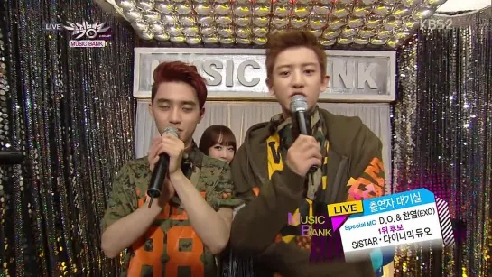 130712 EXO-WOLF + Special MC (Suho, Chanyeol, DO) @ MBC Music Bank