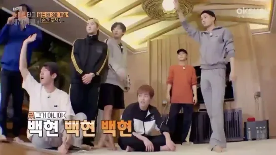 060319 EXO @ Travel the World on EXO's Ladder CUT