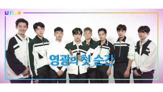 [TEASER] 170918 EXO @ THE UNIT  -  KBSEntertain YouTube