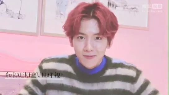 161102 Eye contact with Baekhyun