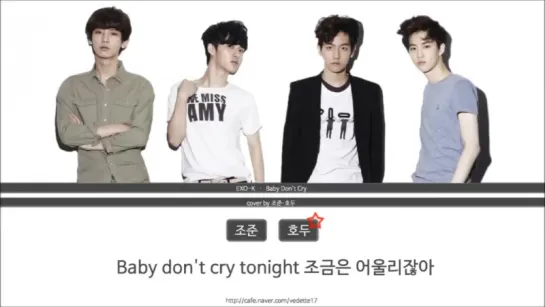 [COVER] EXO - BABY, DON'T CRY