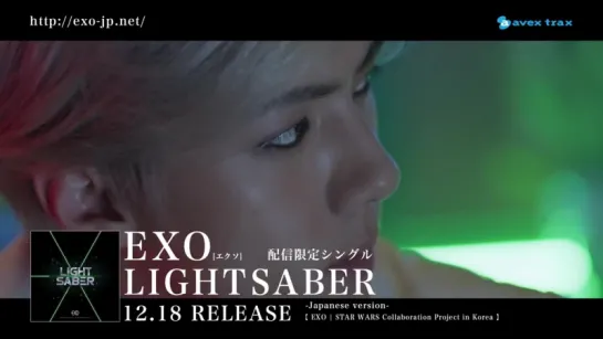 EXO - 「LIGHTSABER」ティザー映像（60秒）