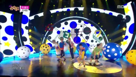 [PERF] 150718 GOT7 - Intro + Just Right @ Music Core