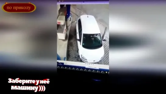 ПРИКОЛЫ АВТО ПО ПРИКОЛУ