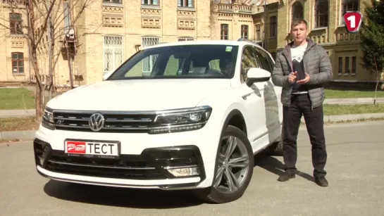 АвтоПОЛИГОН Volkswagen Tiguan