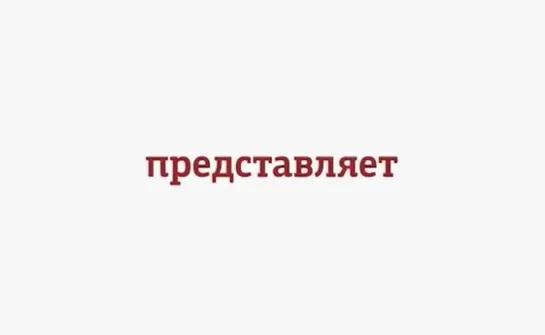 Дорожные войны _ Сезон 9 _ Выпуск 103