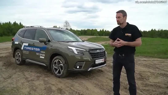 Что изменилось 2022 Subaru Forester Fl рестайлинг обзор и тест драйв Автопанорама