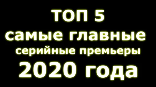 К нам не доедут Топ 5 серийные премьеры Женевский австосалон 2020 шоу которое отменили