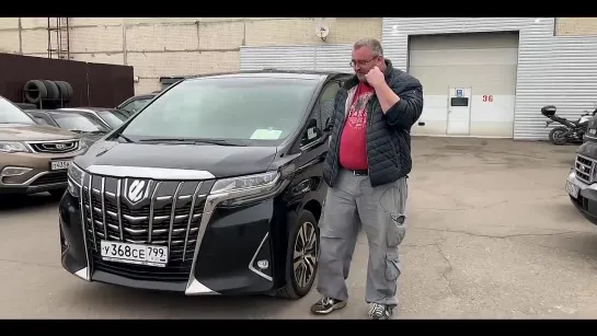 Toyota Alphard - Автомобиль для обеспеченного взрослого человека