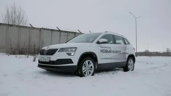 Skoda Karoq.Маленький Порше.Тест- драйв.Anton Avtoman