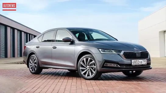 Российская Skoda OCTAVIA (2021)_ получила новые моторы! Известны цены