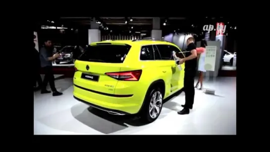 Skoda KODIAQ_ Парижский автосалон 2016