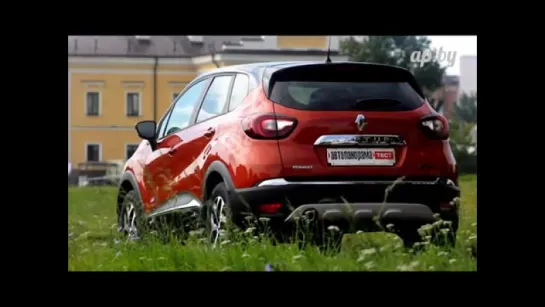 Рено КАПТЮР_ Renault KAPTUR_ первый тест Автопанорамы