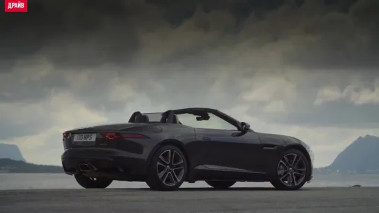 Jaguar F-type 2.0t тест-драйв с Никитой Гудковым