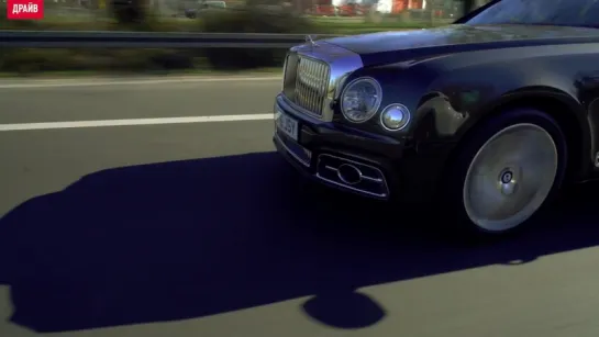 Bentley Mulsanne тест-драйв с Рустамом Акиниязовым