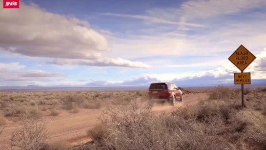 Land Rover Discovery ― комментарий к тесту