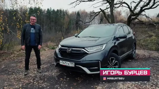 Honda CR V 2020 Просторнее чем Кодиак и Комфортнее РАВ4. Тест-Драйв Нового Хонда СРВ