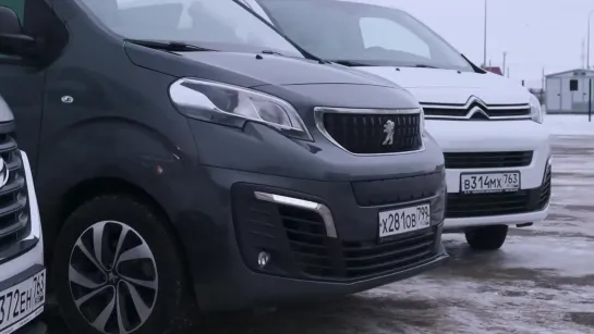 Citroen Spacetourer 4x4, Hyundai H1, Peugeot Traveller_ Битва приводов. Сравнительный Тест-Драйв.