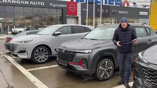 Changan, который купил всех! Чем CS35Plus не Haval Jolion