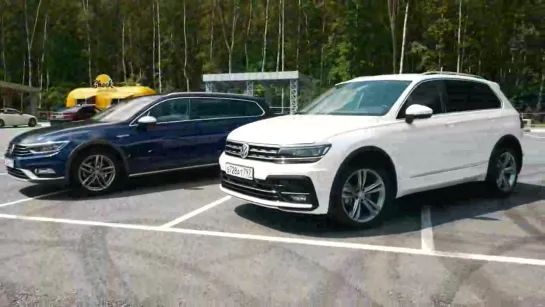 СЕМЕЙНЫЙ АВТОМОБИЛЬ Passat Alltrack 220 л.с DQ500 ПРОТИВ ТИГУАН 220 л.с