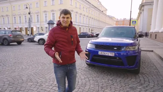 Range Rover Sport SVR! Поэтому Его продал Костя! Реальное падение в цене