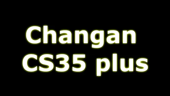 Научились делать Changan CS 35 plus тест-драйв обзор сравнение Киа Селтос Шкода Карок Geely Coolray