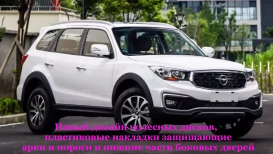 HAIMA S7 2017 китайский кроссовер после рестайлинга Хайма С7