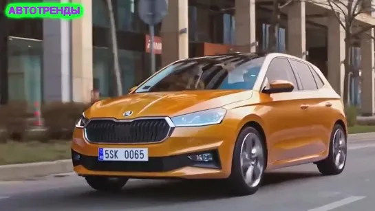 Представлена Skoda Fabia четвертого поколения. _ Новая SKODA Fabia (2021)