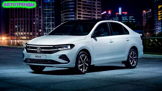 Volkswagen Polo с пакетом «Спорт» оценили в рублях. _ Новый VOLKSWAGEN POLO «Спорт» (2021)