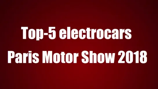 Top 5 electro cars 2019 review Mercedes EQC Audi E-tron DS E-tense Jaguar EV Peugeot E-Legend