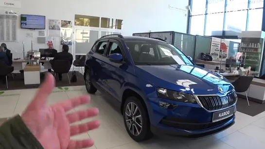 SKODA ЦЕНЫ ноябрь 2021