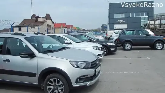 LADA ЦЕНЫ май 2021