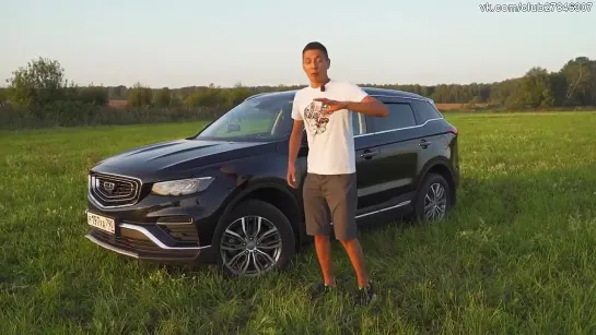 Volvo для бедных. Geely Atlas Pro