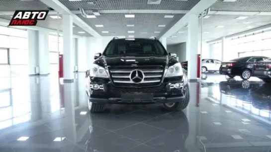 Mercedes-Benz GL 500 4MATIC 2008 _ Подержанные Aвтомобили