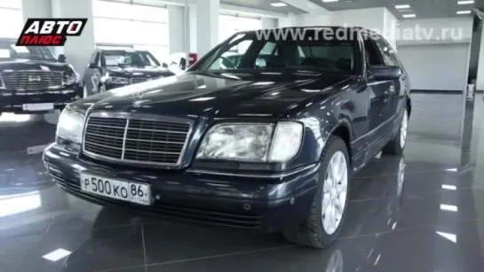 Mercedes-Benz S-Class W140 1996 _ Подержанные Aвтомобили