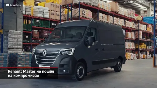 Renault Master не пошёл на компромиссы _ Новости с колёс №2739