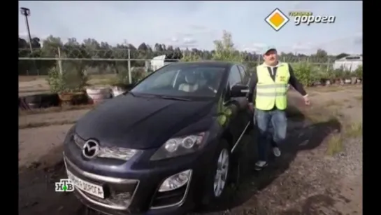 Секонд-тест Mazda CX-7, 2009