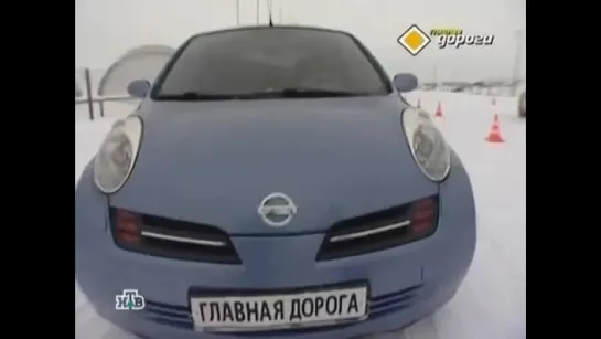 Секонд-тест Nissan Micra