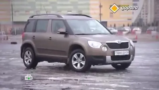 Секонд-тест Skoda Yeti