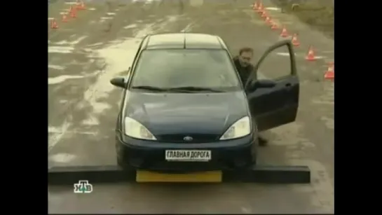 Секонд-тест Ford Focus I