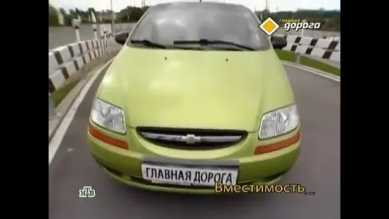 Секонд-тест Chevrolet Aveo