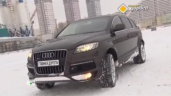 Audi Q7 2010 - Секонд Тест